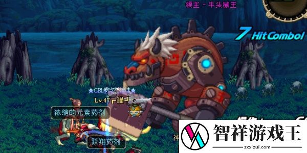 dnf手游比尔马克帝国试验场怎么打