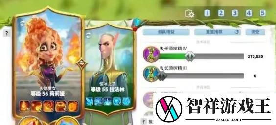 万龙觉醒莉莉娅最强阵容搭配推荐
