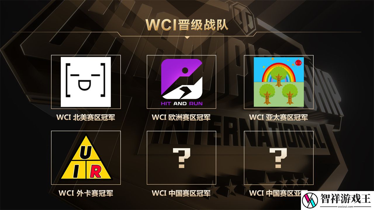 OPUR斩获坦克世界WCI外卡资格-中国赛区报名已开启网