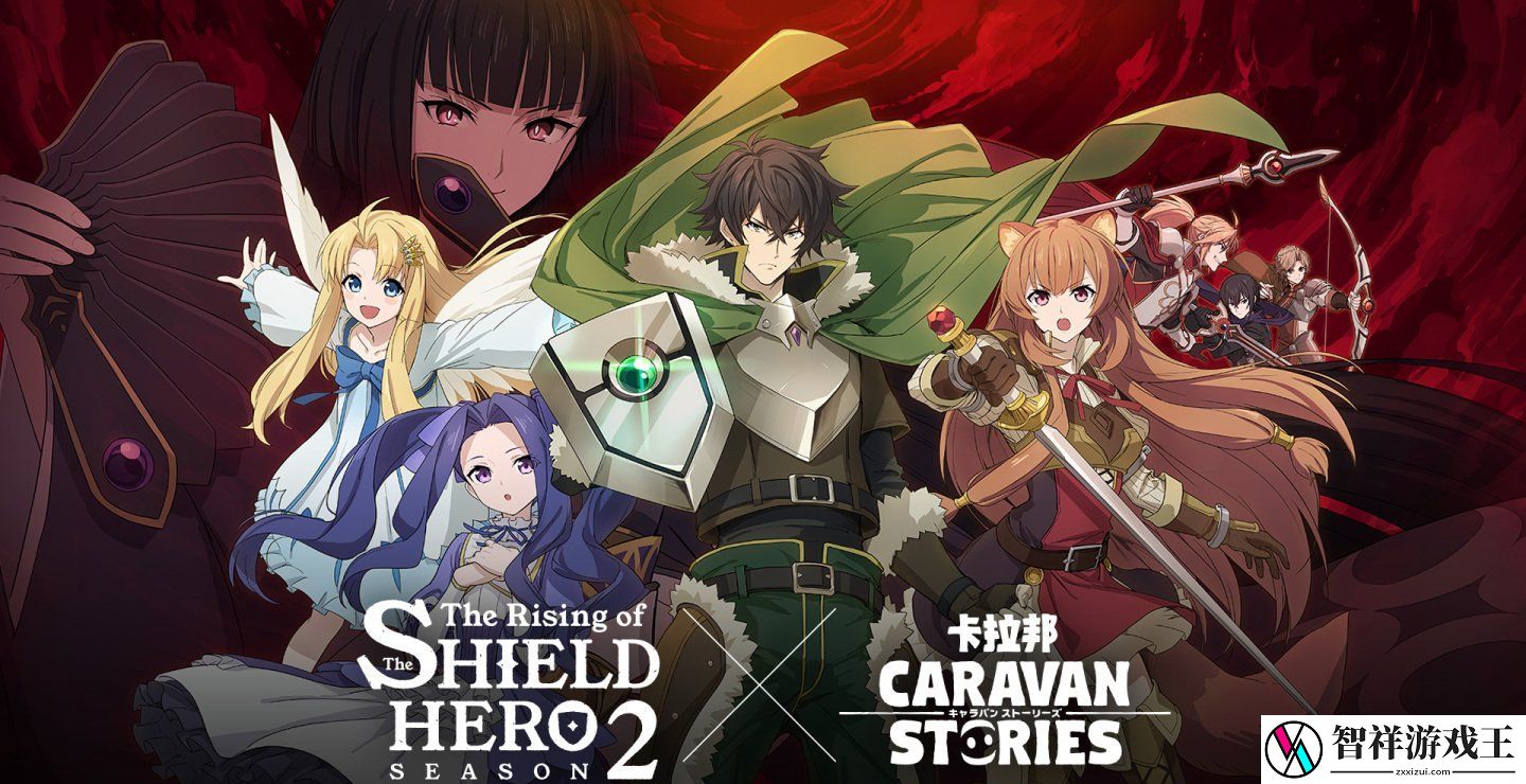卡拉邦CARAVAN-STORIES×TV动画盾之勇者成名录Season2新合作角色「梅尔蒂」「葛拉丝」登场！