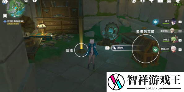 原神世界任务取回桩锚怎么做