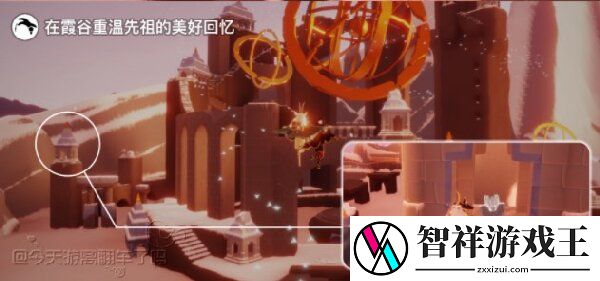 光遇2.9任务怎么做