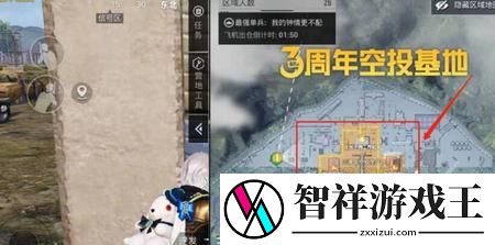 和平精英工卡怎么获得