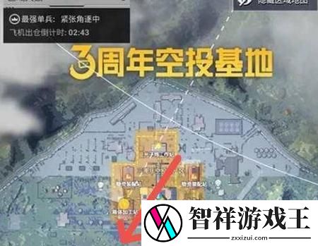 和平精英工卡怎么获得-和平精英工卡在哪