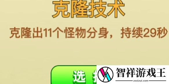 别惹农夫电池军团长怎么解锁攻略