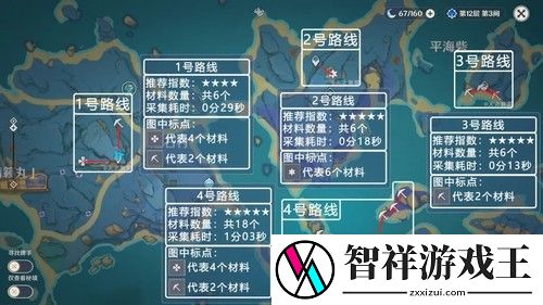 原神天云草实在哪里采集比较多-原神天云草采集路线图一览