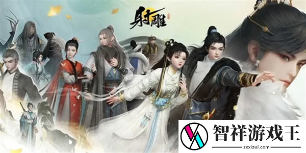 射雕手游江湖挑战位置在哪-射雕手游江湖挑战位置介绍