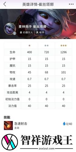 金铲铲之战S9最强阵容合集