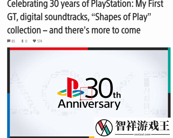 ps官方文章中似乎出现ps5pro-基本上与爆料的一致