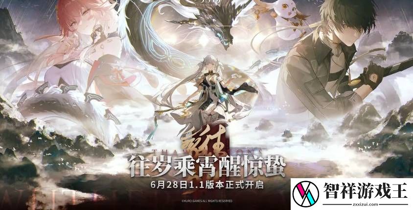 鸣潮浮声沉兵赫奕流明活动玩法内容是什么