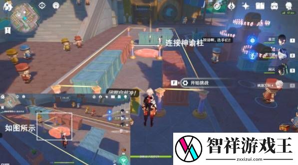 原神钟摆巷积木小人解谜任务怎么玩