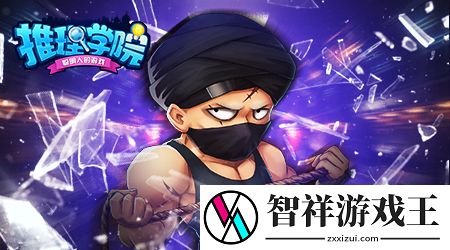 推理学院玩家创作故事：山神网