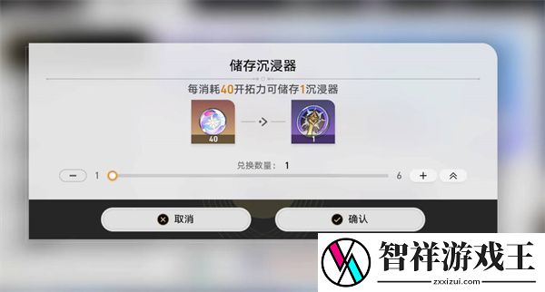 崩坏星穹铁道位面分裂活动玩法攻略