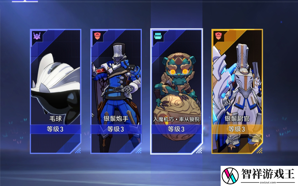 崩坏星穹铁道以太战线流云渡攻略