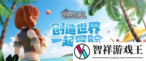 创造与魔法10月14日兑换码是什么