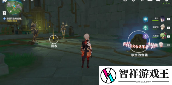 原神世界任务取回桩锚怎么做
