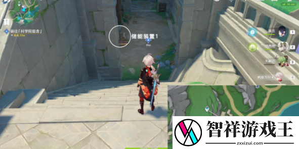 原神世界任务取回桩锚怎么做