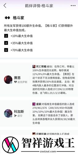 金铲铲之战S9最强阵容合集