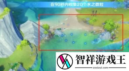 原神饱和水力攻击成就怎么做