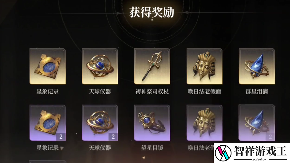 黑色信标圣遗物怎么获取