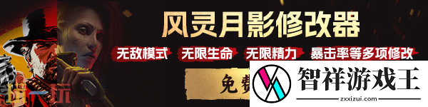黑暗时代背水一战游戏修改器