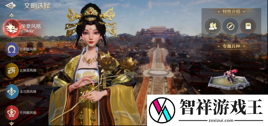 世界启元五大文明中谁是最强文明-世界启元五大文明分析