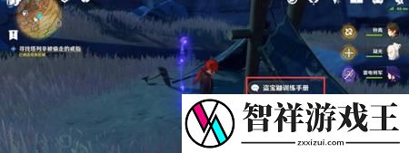 原神寻找塔列辛被偷走的戒指任务怎么做