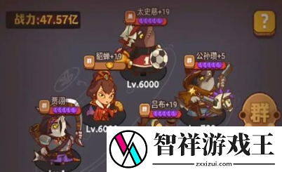 咸鱼之王喜剧之王卧底场务怎么打