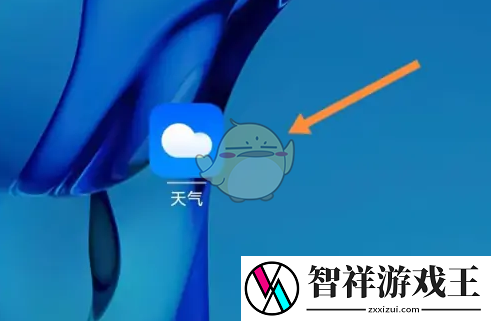 华为天气怎么分享天气