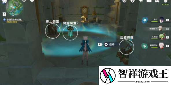 原神世界任务取回桩锚怎么做