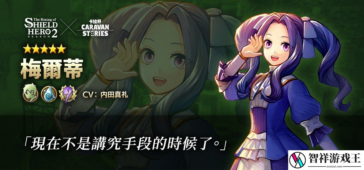 卡拉邦CARAVAN