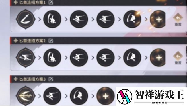永劫无间手游匕首连招技巧是什么