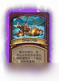 酒馆战棋S15赛季全新畸变照亮前路来袭