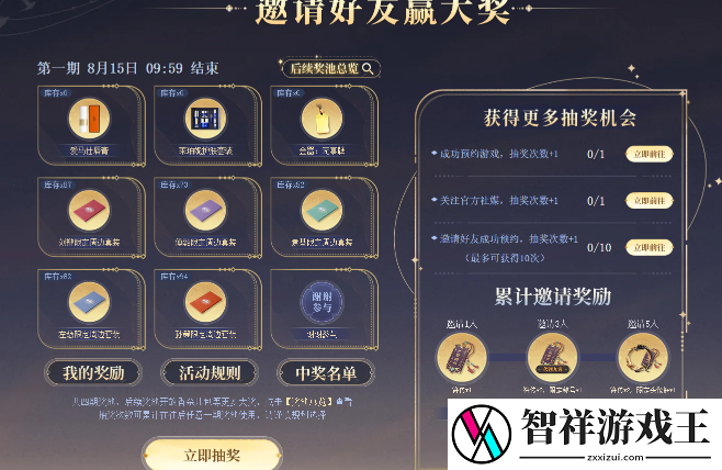 如鸢什么时候上线