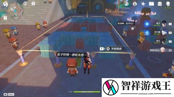 原神钟摆巷积木小人解谜任务怎么玩