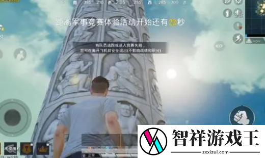 和平精英九黎苗戏楼是什么-九黎苗戏楼介绍