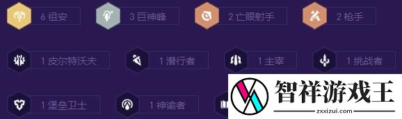 金铲铲之战S9祖安盾盾枪阵容攻略