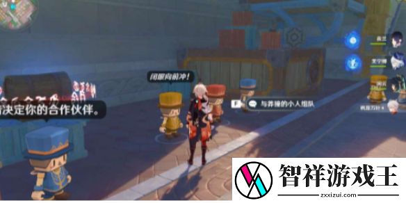 原神钟摆巷积木小人解谜任务怎么玩