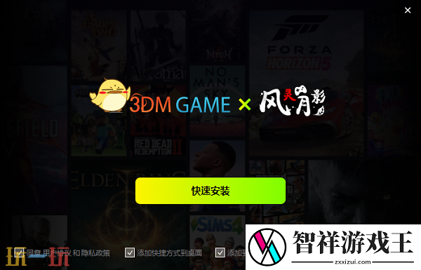 黑暗时代背水一战游戏修改器