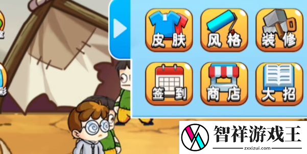 别惹农夫刘备怎么获得