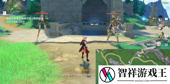原神世界任务取回桩锚怎么做