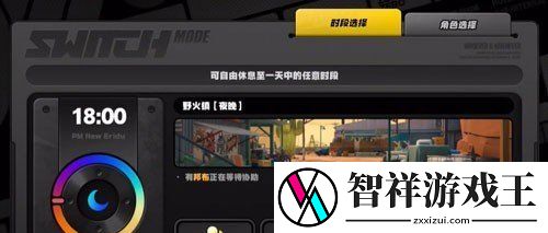绝区零野火镇急公好义奖章3怎么收集
