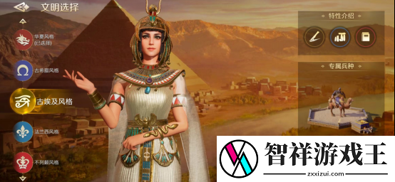 世界启元五大文明中谁是最强文明