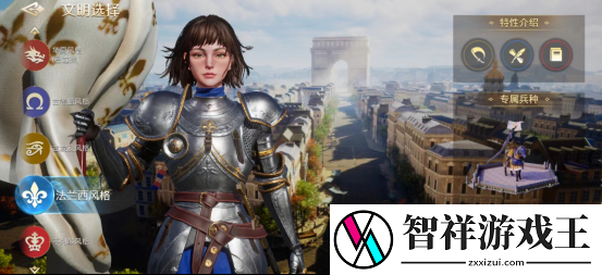 世界启元五大文明中谁是最强文明
