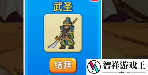别惹农夫刘备怎么获得
