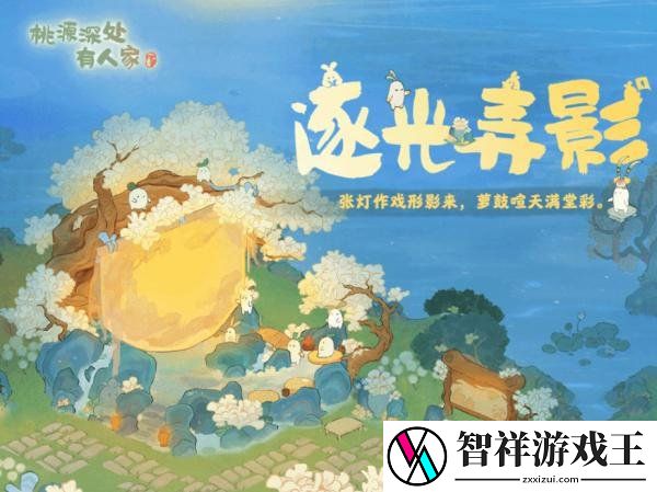 桃源深处有人家逐光弄影卡池怎么样