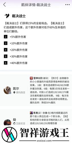 金铲铲之战S9最强阵容合集