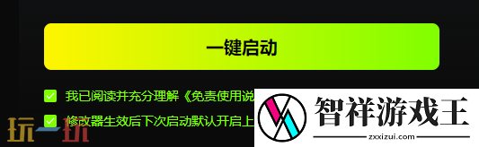 黑暗时代背水一战游戏修改器