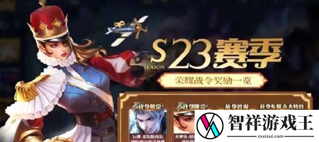 王者荣耀福禄夺宝-奖励一览！-全面解析福禄夺宝奖励-让你轻松升级游戏！