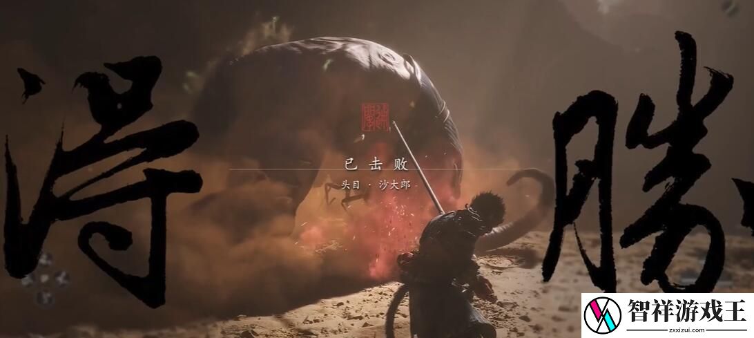 黑神话悟空老老小小十二难成就怎么做